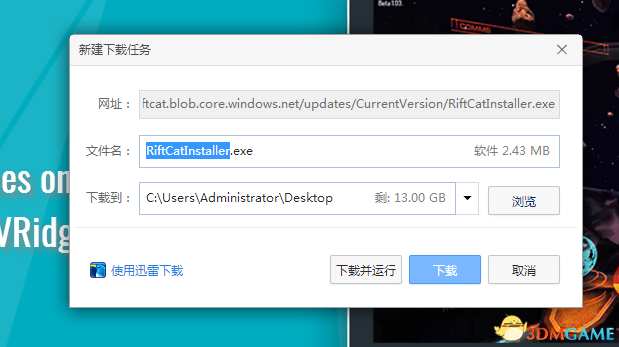 VR女友怎么玩 手机模拟VR设备玩SteamVR游戏教程