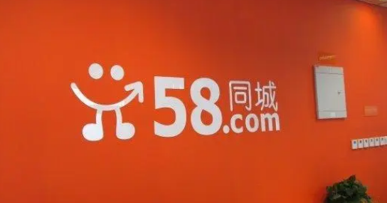 58同城在哪里可以发帖 发布帖子操作具体教程