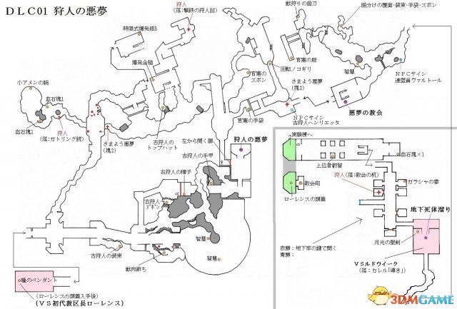 血源诅咒DLC老猎人地区地图