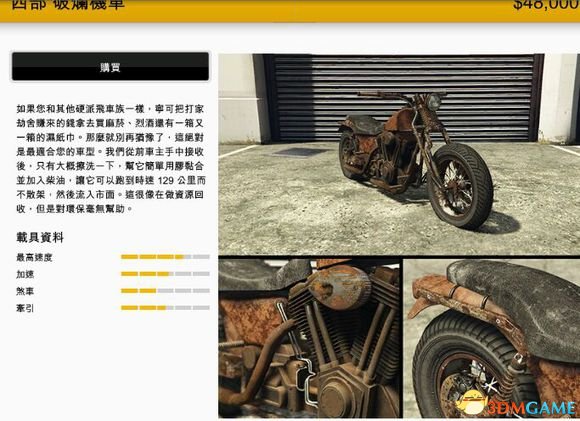 侠盗猎车5GTA5PC版狂野飙客新增载具武器详细评测