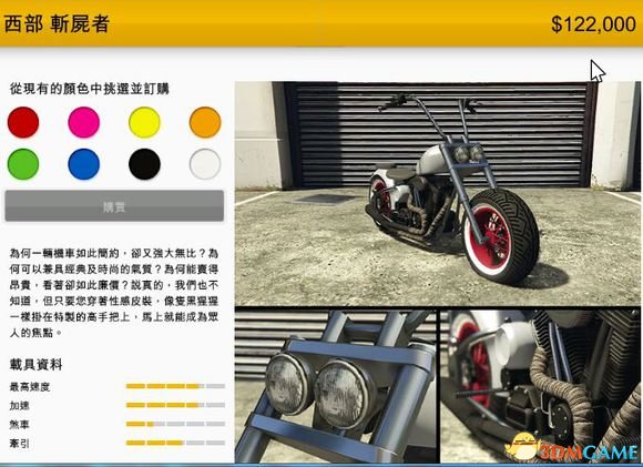 侠盗猎车5GTA5PC版狂野飙客新增载具武器详细评测