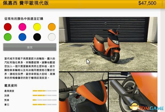 侠盗猎车5GTA5PC版狂野飙客新增载具武器详细评测