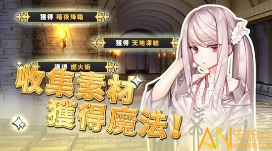 创世魔法师破解版