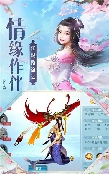 魔尊三岁官方版(暂未上线)