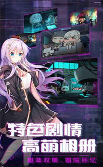 三国美少女萌娘版