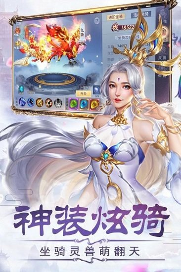 长安捉妖师最新版