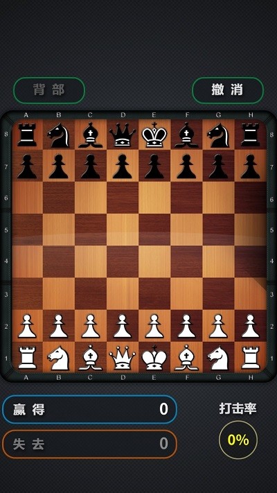 chess titans手机版