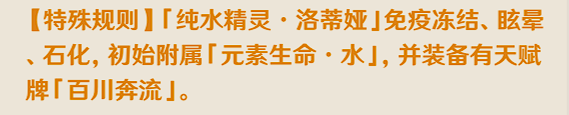 原神酒馆挑战如何打纯水精灵 七圣召唤纯水精灵玩法攻略