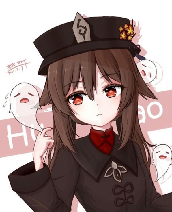 原神胡桃摇钱动态表情包大全