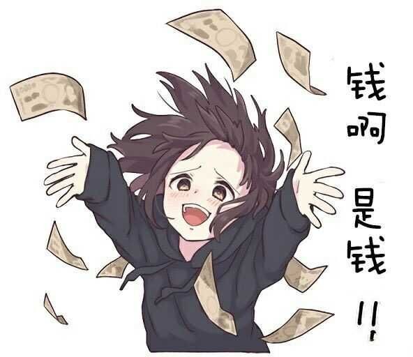 原神胡桃摇钱动态表情包大全