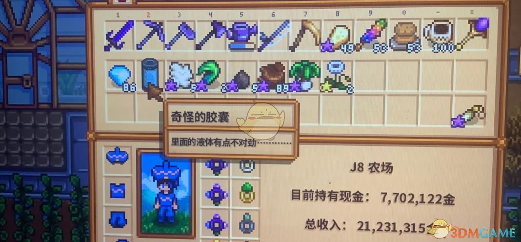 星露谷物语奇怪的胶囊获得攻略