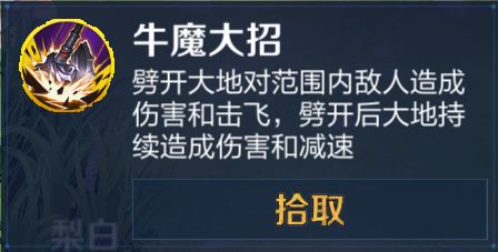 王者荣耀海都争霸玩法技巧 海都争霸快速吃鸡玩法攻略