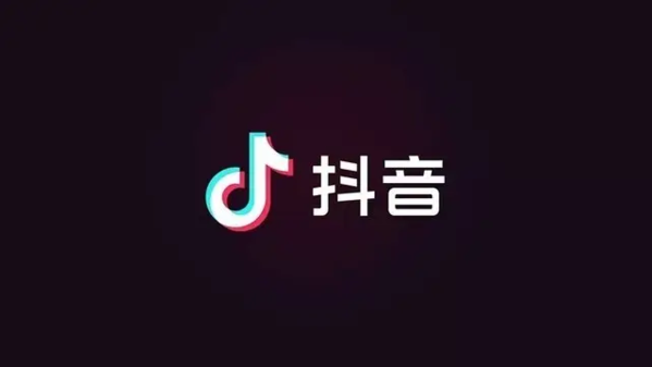 抖音如何删除时刻照片 删除时刻照片操作具体教程