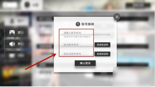 《明日方舟》怎么换绑？换绑方法分享