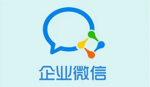 企业微信如何删除已完成日程 取消日程操作步骤教程