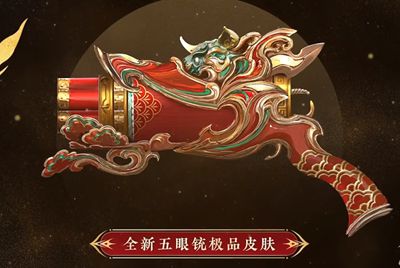 永劫无间新春吉灯奖励有哪些 新春吉灯奖励详情详情