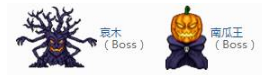 《泰拉瑞亚》隐藏boss有哪些？隐藏boss大全