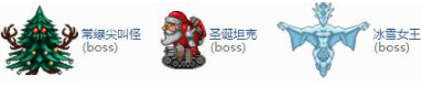 《泰拉瑞亚》隐藏boss有哪些？隐藏boss大全