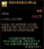 DNF艾尔文泪湖副本怎么参加？艾尔文泪湖副本参加攻略