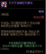 DNF艾尔文泪湖副本怎么参加？艾尔文泪湖副本参加攻略