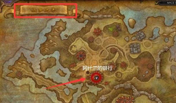 魔兽世界tbc战场荣誉点装备在哪换？