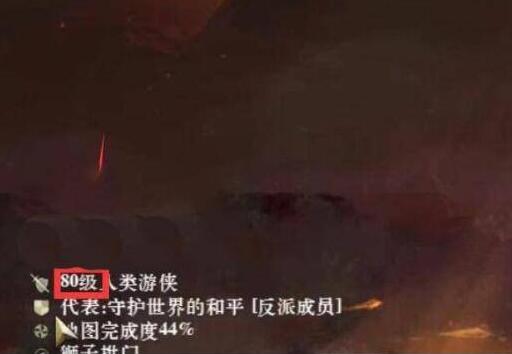 激战2滑翔翼怎么解锁