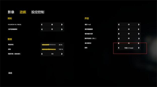 《森林》steam怎么调中文？