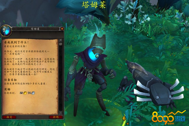 魔兽世界9.2开悟之路成就怎么做？wow开悟之路成就完成攻略