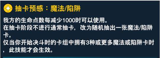 游戏王决斗链接异色眼卡组搭配攻略