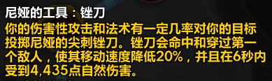 魔兽世界9.2术士天赋加点与打法攻略