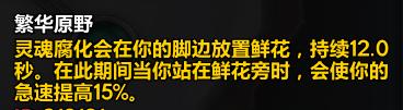 魔兽世界9.2术士天赋加点与打法攻略