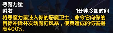 魔兽世界9.2术士天赋加点与打法攻略