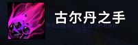 魔兽世界9.2术士天赋加点与打法攻略