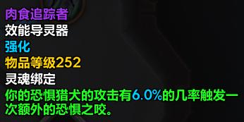 魔兽世界9.2术士天赋加点与打法攻略