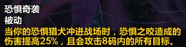 魔兽世界9.2术士天赋加点与打法攻略