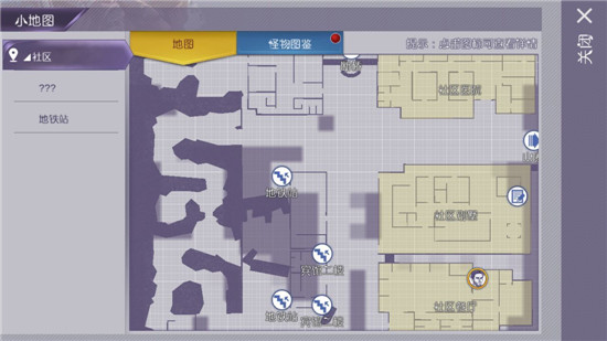 阿瑞斯病毒各处隐藏武器介绍 具体一览