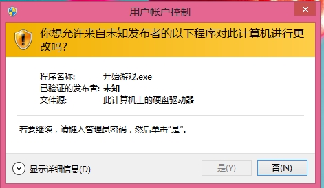 Win10用户账户控制怎么取消？Win10用户账户控制设置方法