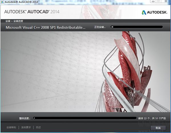 CAD2014安装教程+破解激活(含CAD2014序列号和密钥)