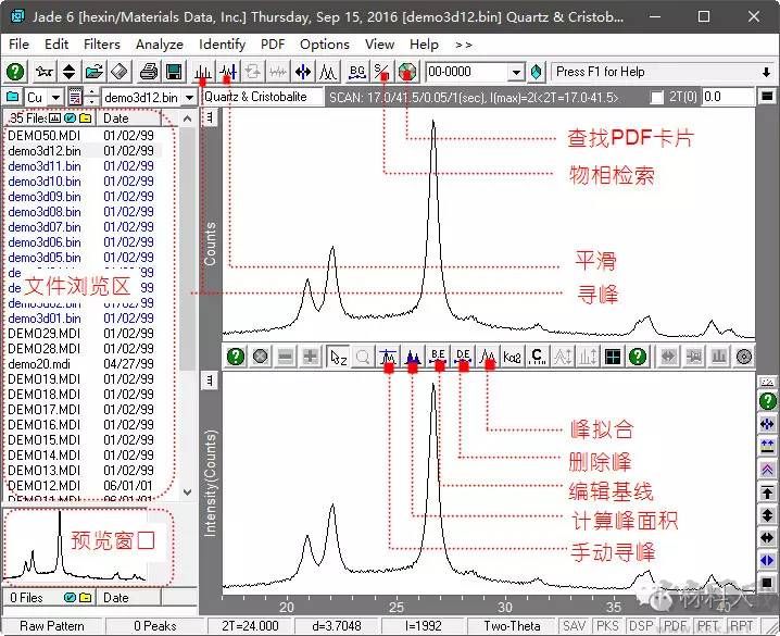 MDI Jade怎么用?MDI Jade使用教程