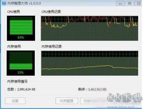 CPU使用率100怎么办？电脑CPU占用高多个可行的解决方案