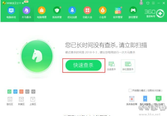 CPU使用率100怎么办？电脑CPU占用高多个可行的解决方案