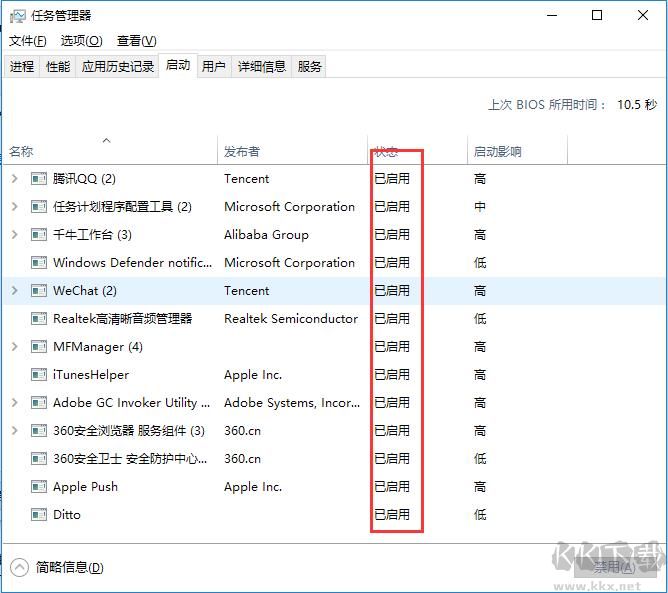 CPU使用率100怎么办？电脑CPU占用高多个可行的解决方案