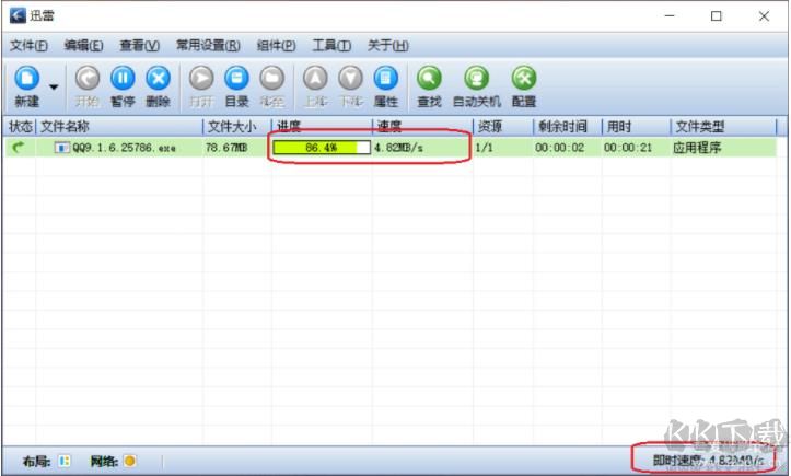 迅雷应版权方要求无法下载,2020亲测能用下载敏感资源解决方法