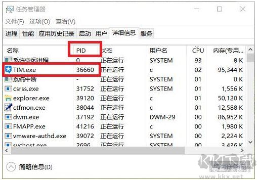 Win10系统强制结束进程的方法(任务管理器无法结束也可以关闭)