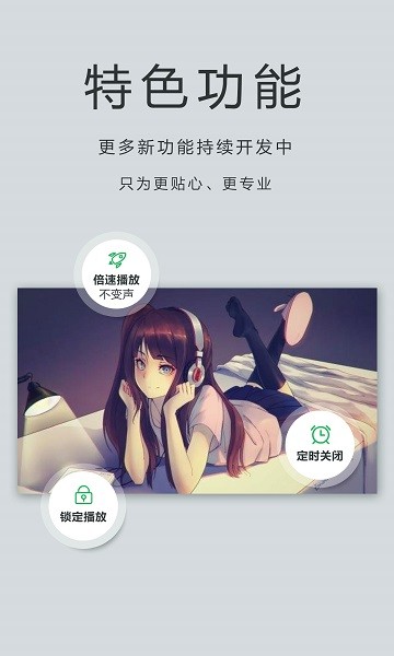 播放器oplayer app下载