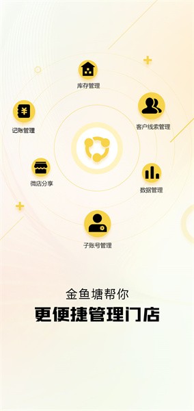 金鱼塘二手车手机app