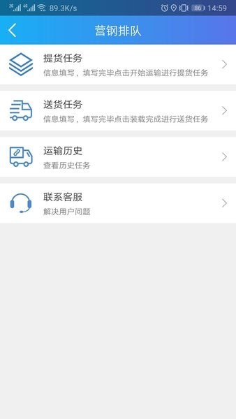 汇好运app