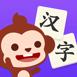 多多学汉字APP