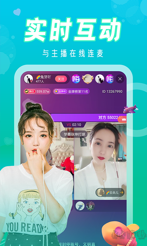 美女直播APP