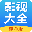 聚视影视大全APP